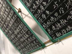 -土老帽地锅居(南门口河南街店)