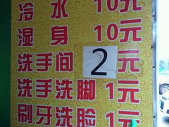 -西涌国际滨海旅游区