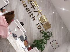-美年大健康体检中心(牡丹园分院)
