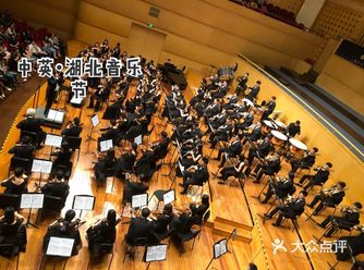 第一次来琴台参加音乐会 是一位好友的赠票，地理位置很