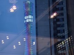 -田舍家Inakaya·炉端烧·铁板烧(天汇igc店)