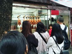 等位区-永兴烧腊