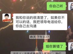 -郑远元修脚(成寿寺店)