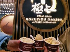 -極上萬膳·日料放题(来福士江景店)
