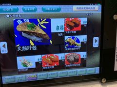 -京樽回転寿司(奥林匹克店)