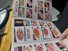 -好旺角烤肉(农林五道街总店)