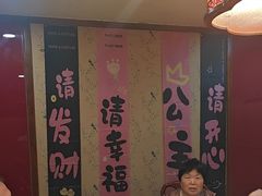 -那家老院子东北菜·饺子·小鸡炖蘑菇(艳华街店)