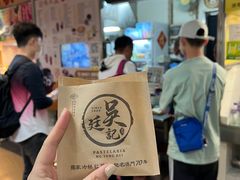 -下环街市熟食中心