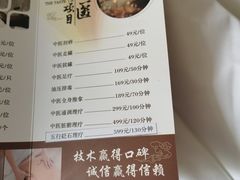 -天津瀚金佰九号温泉酒店(南楼地铁站店)