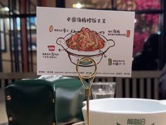 -前海沿·青岛菜(李沧万达店)