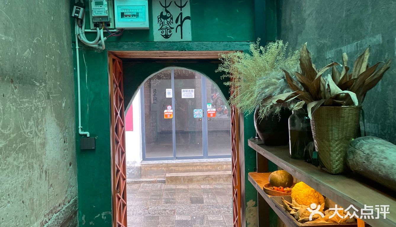 大理古城brunch [调皮] 小汇 性价比测评