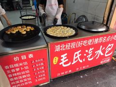 -毛氏汽水包(山海关路店)
