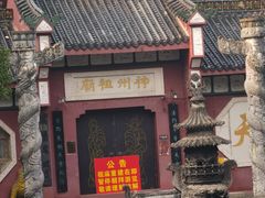 -南岳衡山风景名胜区