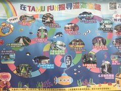 -蒙特利亲子乐园