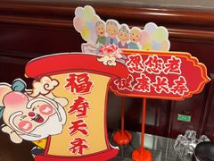 -三六三杭州菜(水上总店)