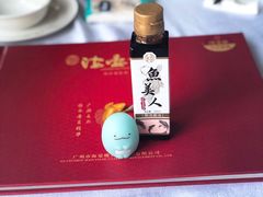 -岭南海晏楼(滨江东总店)