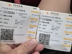 -卢米埃影城(苏州园区华润杜比全景声激光店)