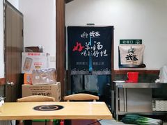 大堂-武圣羊汤(武圣路店)