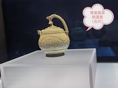 -陕西历史博物馆