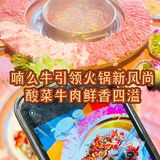 云南喃么牛，美食之旅的绝佳起点！