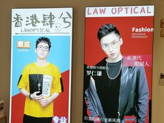 -肆兮眼镜·蔡司·徕卡战略合作店(大坪店)