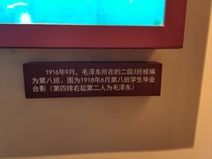 -湖南省立第一师范学校旧址