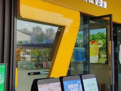 -7分甜(琴湖溪里花园城店)