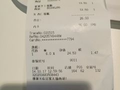 账单-宜家·瑞典风味餐厅(无锡店)
