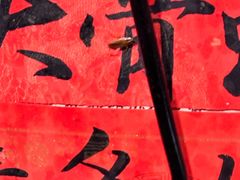 -柳州肥姨妈大骨螺蛳粉(双阳路店)