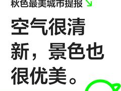 -达活泉公园