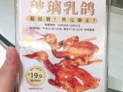 -御彩酒家(东风东路店)