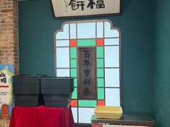 -曹祥泰(解放路店)