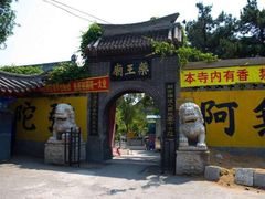 -北山公园