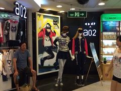 iphone_upload_pic-上海置地广场(南京东路店)