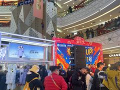 -万达广场(宝山店)
