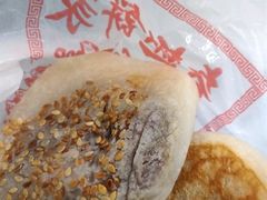 -奇趣饼家