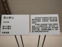 -徐悲鸿纪念馆