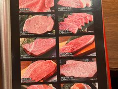 -神户牛排 石田屋(本店)