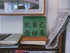 -巴浪鱼咖啡馆 Local Fish