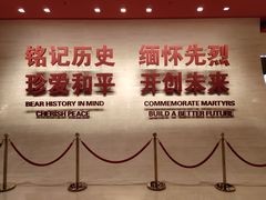 -中国人民抗日战争纪念馆