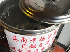 -老妈宫粽球