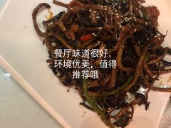 -逸林轩中餐厅(中信泰富朱家角锦江酒店)
