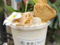 -春莱·老挝咖啡·泰式奶茶(钟楼店)