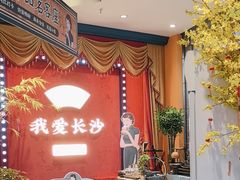 -尚木兰亭茶饮(吾悦广场店)