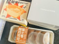 -好利来(荣民时代店)