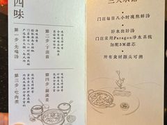 -捞王锅物料理(凯旋路店)