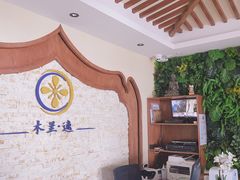 -木兰逸•泰式按摩•头疗•SPA(车公庙店)
