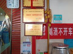 -姥家大锅台(凤凰岭店)