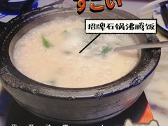 沸腾石锅饭-绿茶餐厅(光谷世界城步行街店)