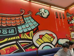 -井格重庆火锅(临平银泰城店)